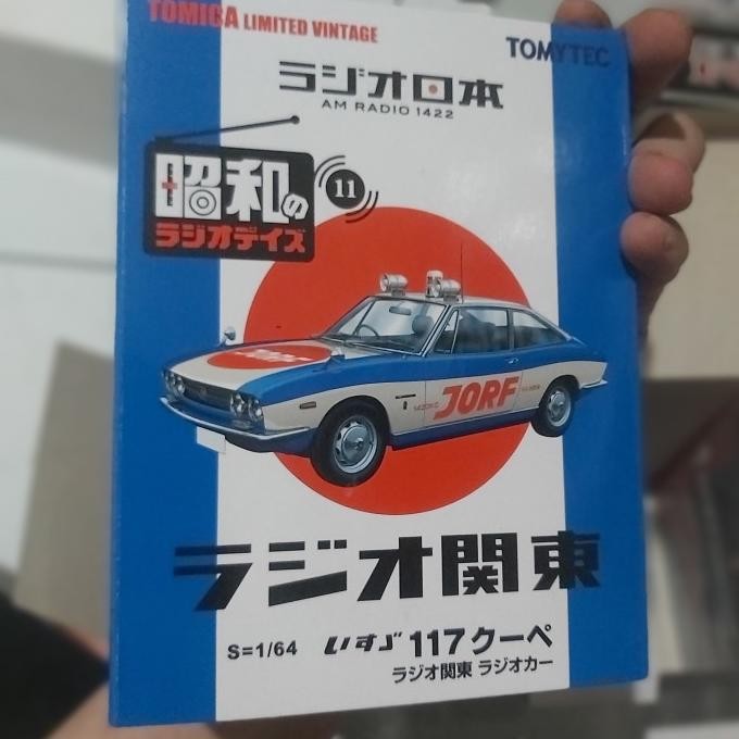 TOMICA LIMITED VINTAGE LV-Ra11 ISUZU 117 COUPE