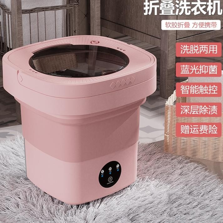 Mein Cuci Portable Elati Yj002 Multifungi