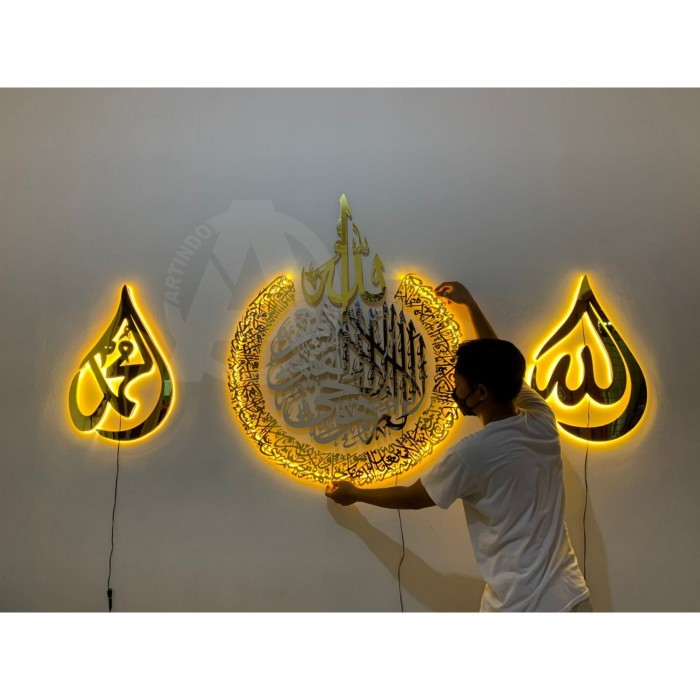 

KALIGRAFI GOLD MERROR PREMIUM