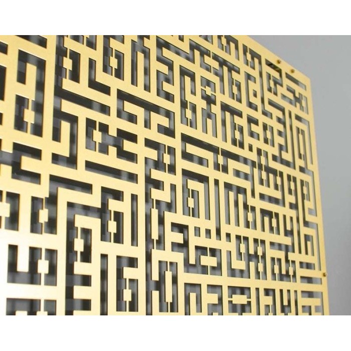 

LUKISAN KALIGRAFI ARAB CALLIGRAPHY ART METAL ALUMINUM_AYAT KURSI_GOLD