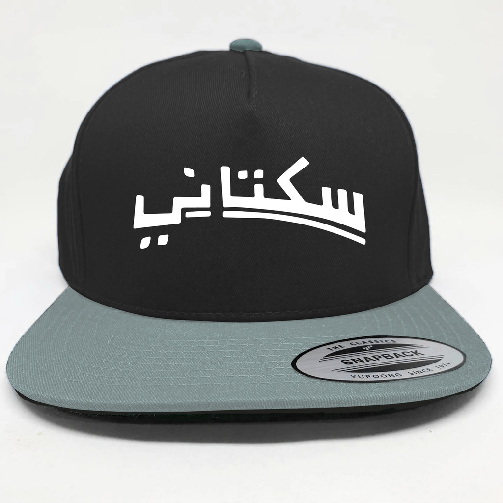 Topi Snapback Musik Band Sukatani Metal