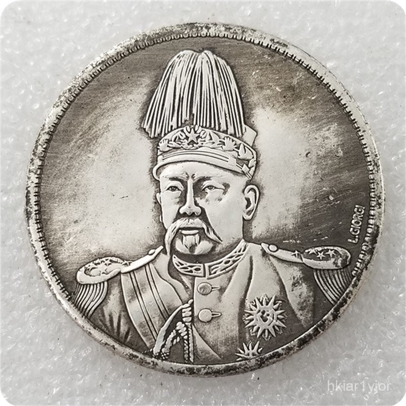 Kerajinan Topi Runcing Hongxian Cina Naga Terbang Koin Peringatan Perak0269  0450