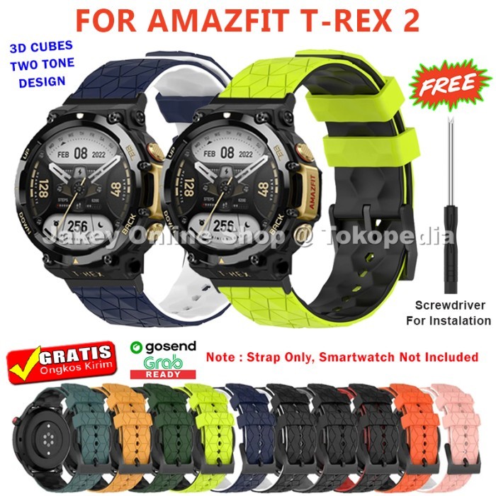 Jual [READY] STRAP TALI JAM AMAZFIT T-REX 2 TREX 2 MODEL 3D CUBES TWO TONE RUBBER