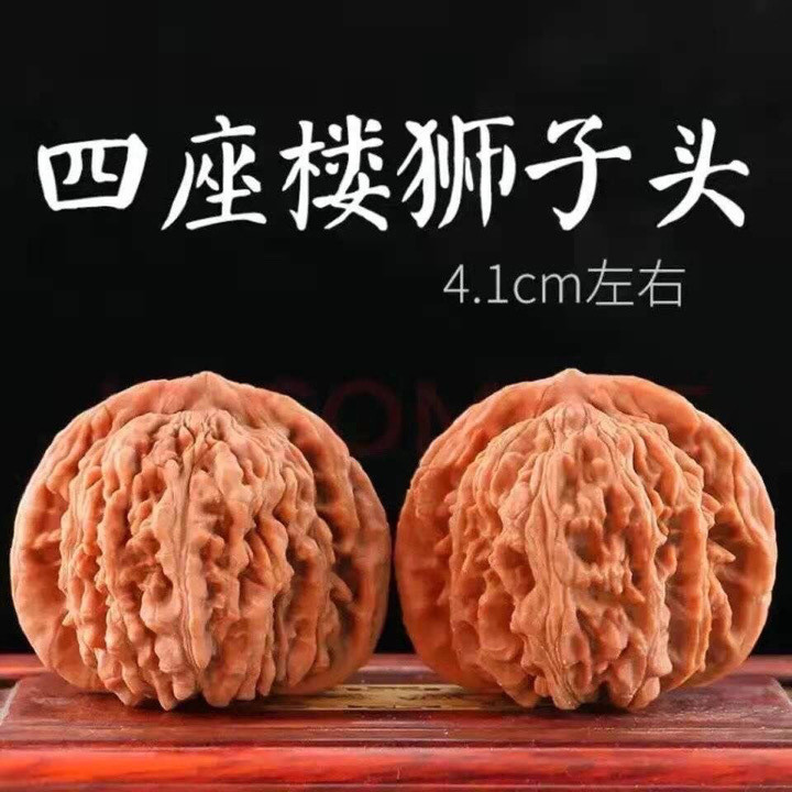 Wenwan Walnut.,Hadiah Kepala Singa Empat Menara Pinggu