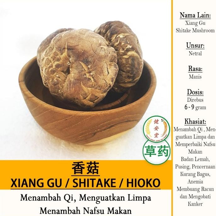 

siap kirim] JAMUR HIOKO - SHITAKE - XIANG GU Per 100 Gram