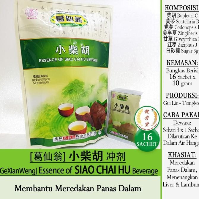 

.........] [GXW] TEH XIAO CHAI HU Beverage[] 16 Sachet u.Panas Dalam