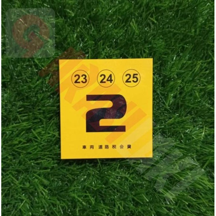 

TERMURAH sticker ROAD TAX JAPAN 2 tempel dalam ( kaca mobil bagian dalam)