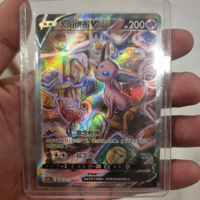 BIG SALE ESPEON V SR AA 146/132 - CS4AC POKEMON EEVEE HEROES SWORD AND SHIELD SWSH CHINESE - POKEMON