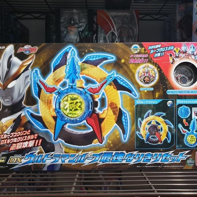 DX Ultraman R/B Narakiri Set Bandai rosso blu red blue kiwami crystal