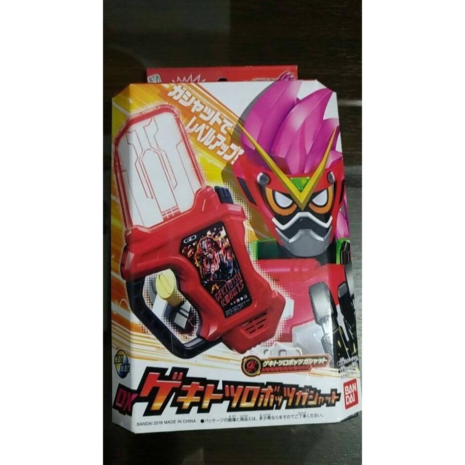 DX Gekitotsu Robot Gashat