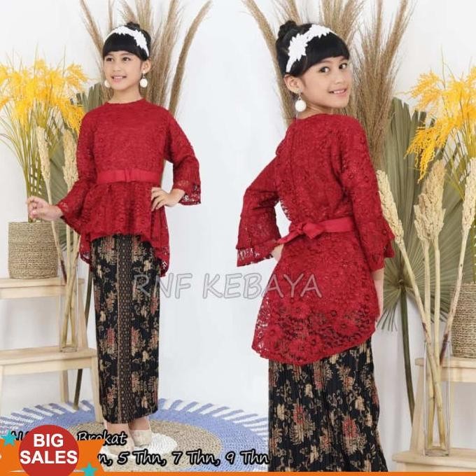 GHJ SETELAN KEBAYA ANAK PERMPUAN 3-11TAHUN + ROK KEBAYA / SET KEBAYA ANAK AURORA BROKAT / BRUKAT ANA