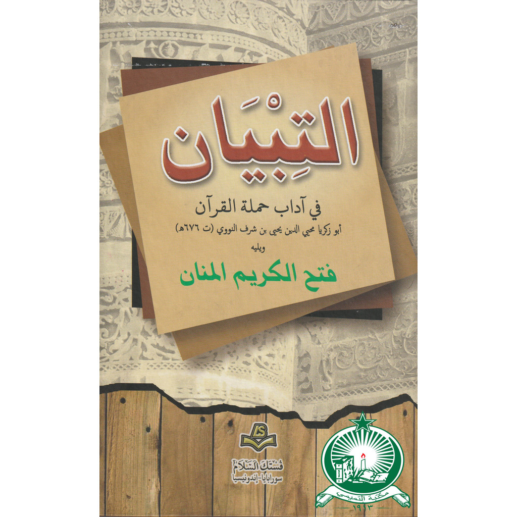 Attibyan Fi Adab Hamalatil Quran Arab Kuning ; HC ; Besar