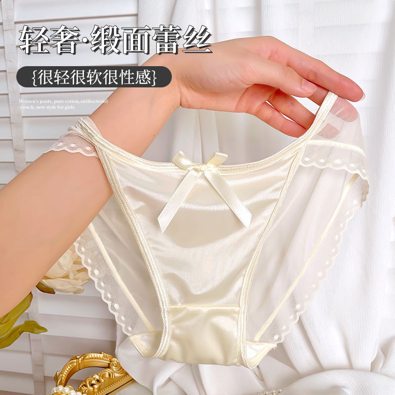 Celana dalam renda wanita Katun Tipis Satin Prancis Ice dengan Belahan Bernapas di Pinggang Tengah