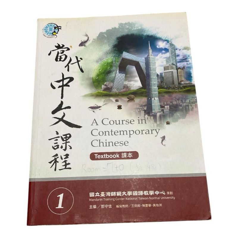 

Acourseincontemporarychinese