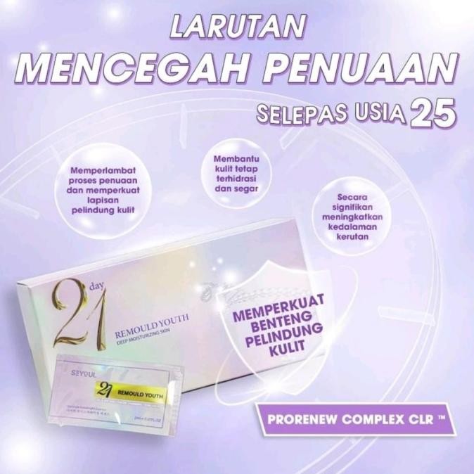 TERMURAH - SERUM MELASMA SEYOUL ESSENCE 21DAY