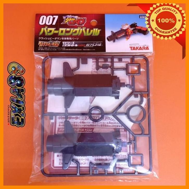 [exi] crash b-daman 007 power long barrel takara