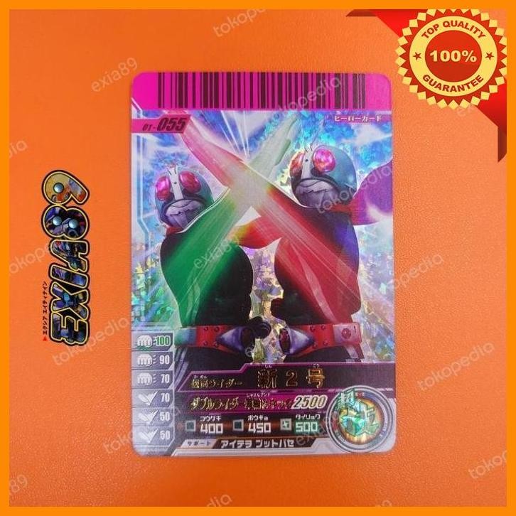 [exi] kamen rider ganbaride card 01-055 kamen rider shin nigo