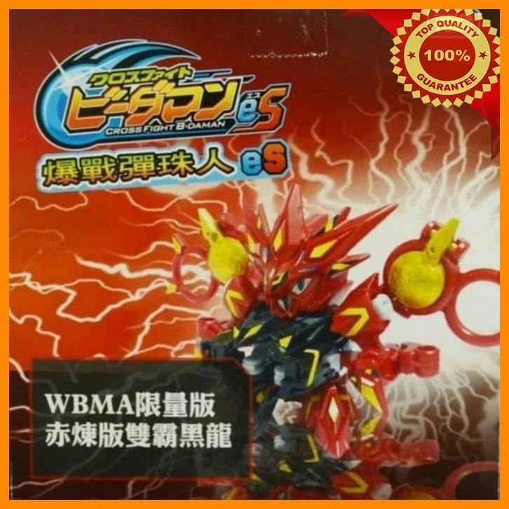 [exi] cross fight b-daman starter cbxx wbma - stream drazeros flame ver.