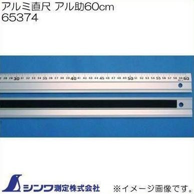 

Penggaris Lurus Aluminum 60cm 65374 SHINWA Rules Straight Anti-Slip