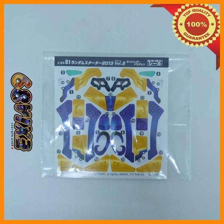 [exi] cross fight b-daman cb81 - rising dragren sticker takaratomy