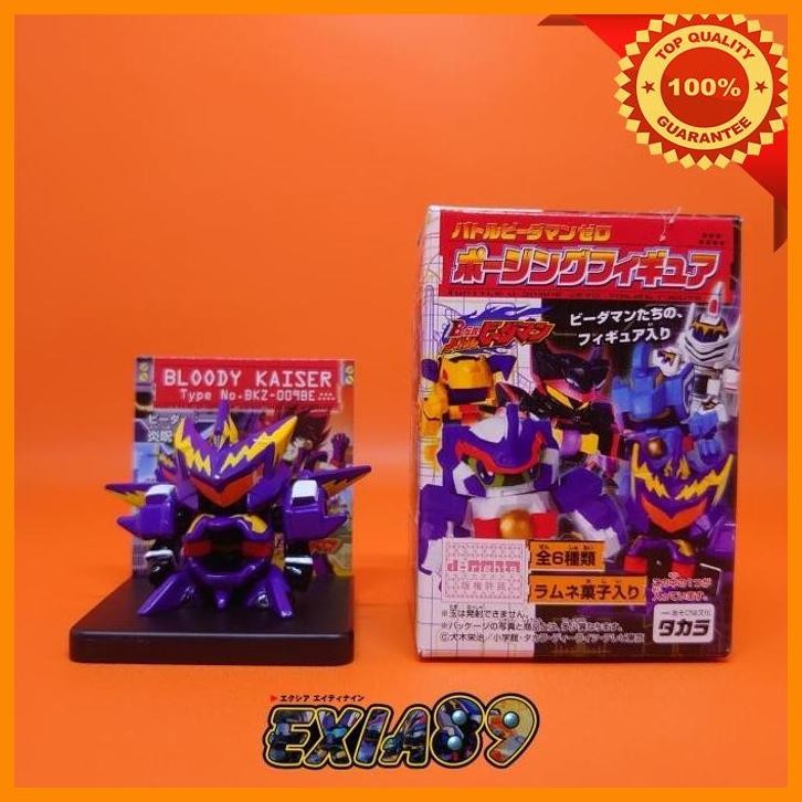 [exi] battle b-daman zero poshing mini figure - bloody kaiser takara