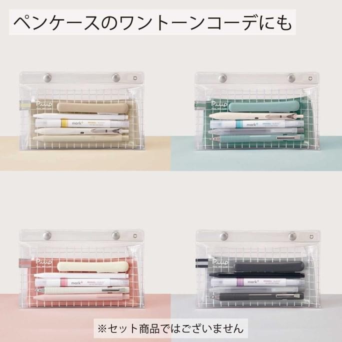 

NEW Kokuyo Piiip Tool Pen Case Transparent Pouch Kotak Pensil Serbaguna
