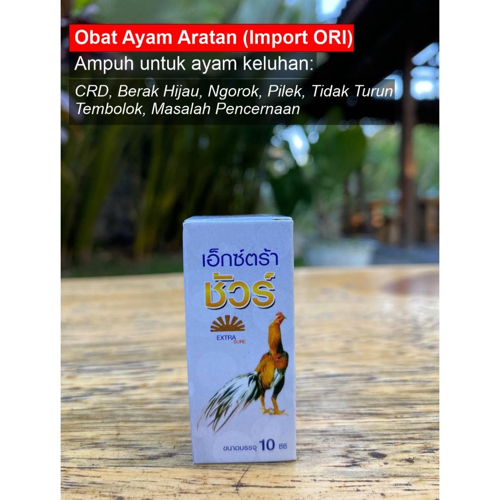 TW39 EXTRASURE PUTIH OBAT INJECT AYAM OBAT AYAM NGOROK , SNOT , CRD 10ML Murah