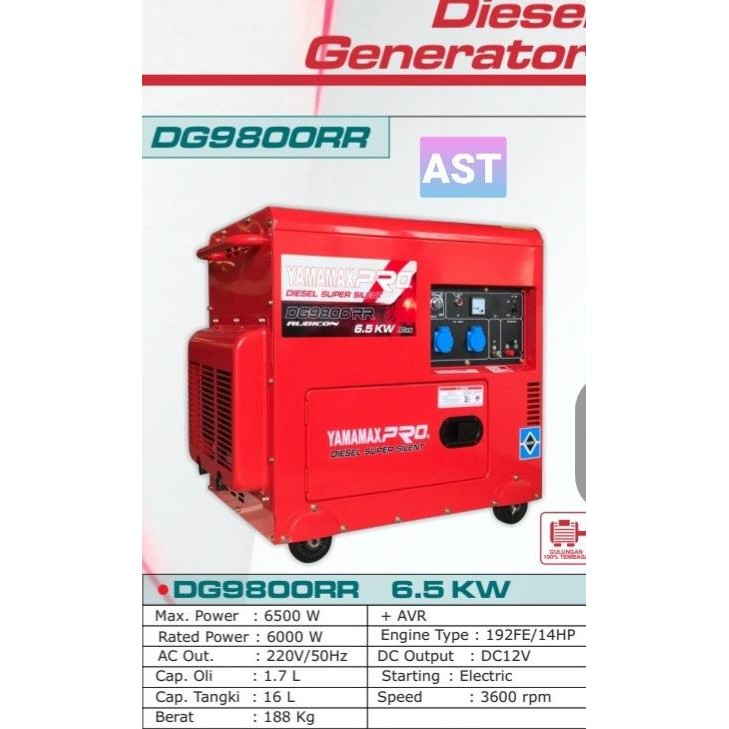 Kualitas terbaik] MESIN GENSET DG 9800 RR (6000W-6500W) SILENT / YAMAMAX-PRO