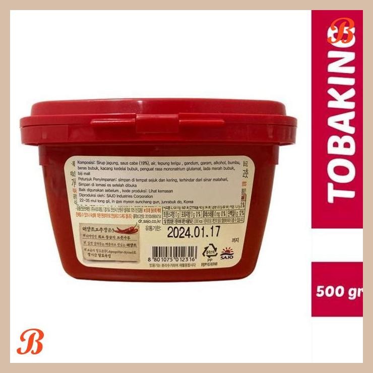 

| RMP | SAJO GOCHUJANG - HOT PEPPER PASTE / PASTA SAMBAL KOREA
