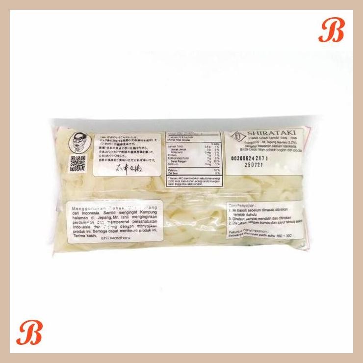 

| RMP | SHIRATAKI FETTUCCINE KONNYAKU / FETTUCINI 200 GRAM