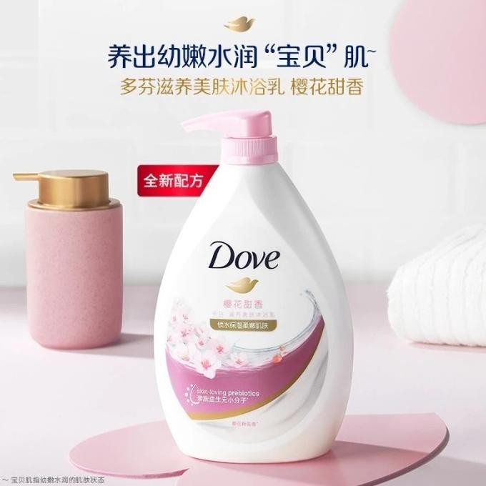 TERBARU - Sabun dove Glowing ritual body wash import USA