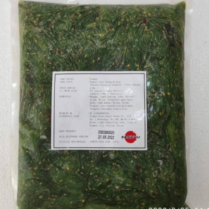 

Produk Unggulan] Chuka Wakame 2kg