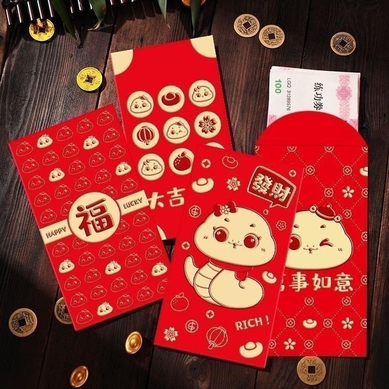 

fn-56 ANGPAO SNAKE RED GOLD PANJANG ISI 6 PCS IMLEK 2025 amplop tahun baru china Sale