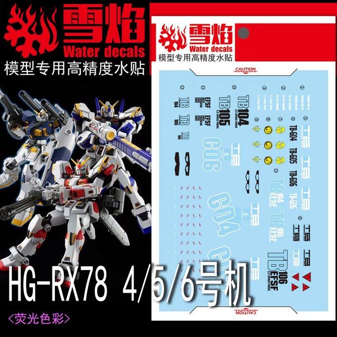 Promo HG GUNDAM RX-78-04/05/06 WATER DECAL FLAMING SNOW DECAL COD