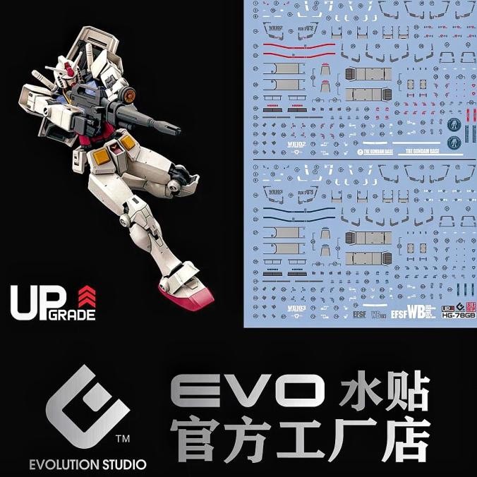 Promo HG RX-78-2 GUNDAM BEYOND GLOBAL WATER DECAL EVO SIMP DECAL COD