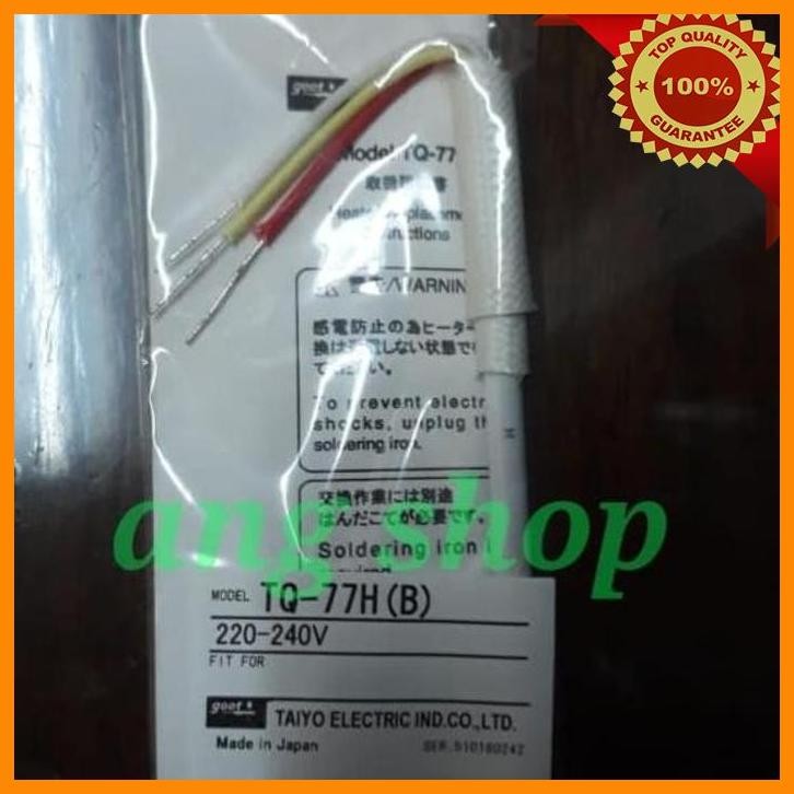 [ANG] ELEMEN SOLDER GOOT TQ-77 ELEMEN SOLDER TEMBAK GOOT TQ-77H TQ 77 ORI