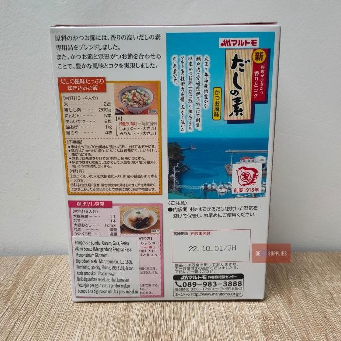 

Marutomo Shin Dashi No Moto Katsuo 1kg - Hondashi Bumbu Bonito Jepang murah