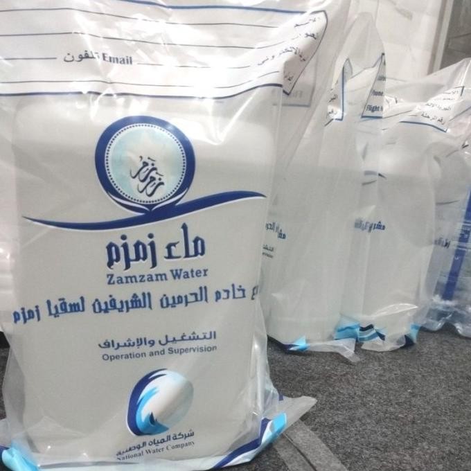 

(Good) Air Zamzam 5 Liter