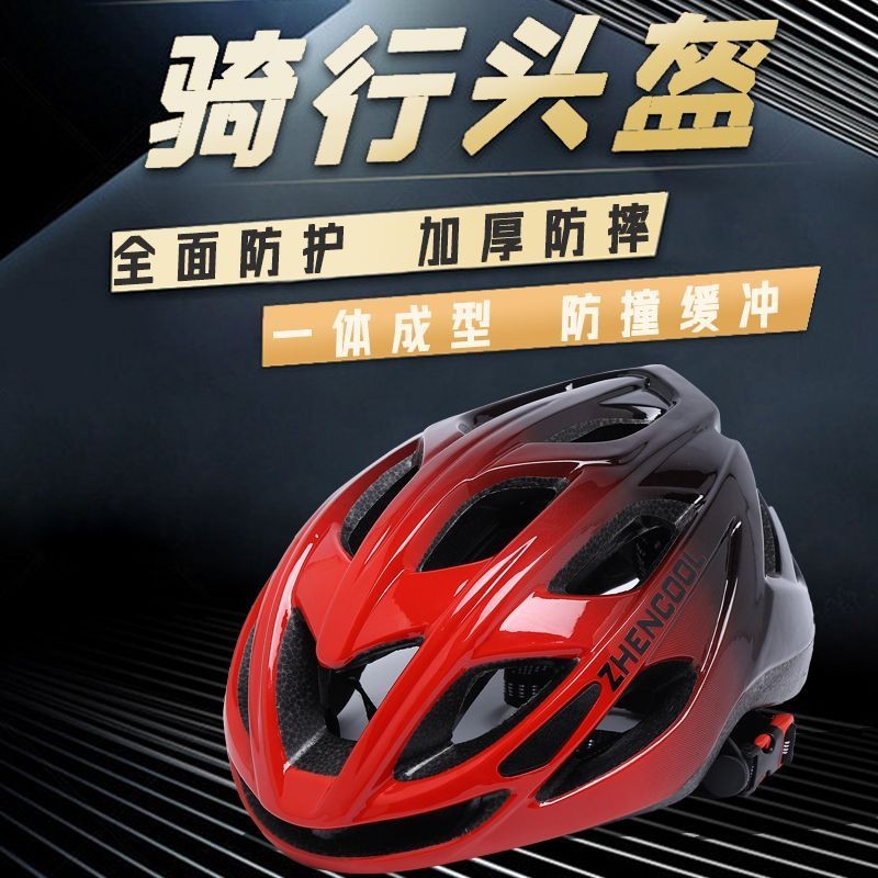 Perlengkapan Bersepeda Helm Ventilasi Bernapas Helm Sepeda Gunung