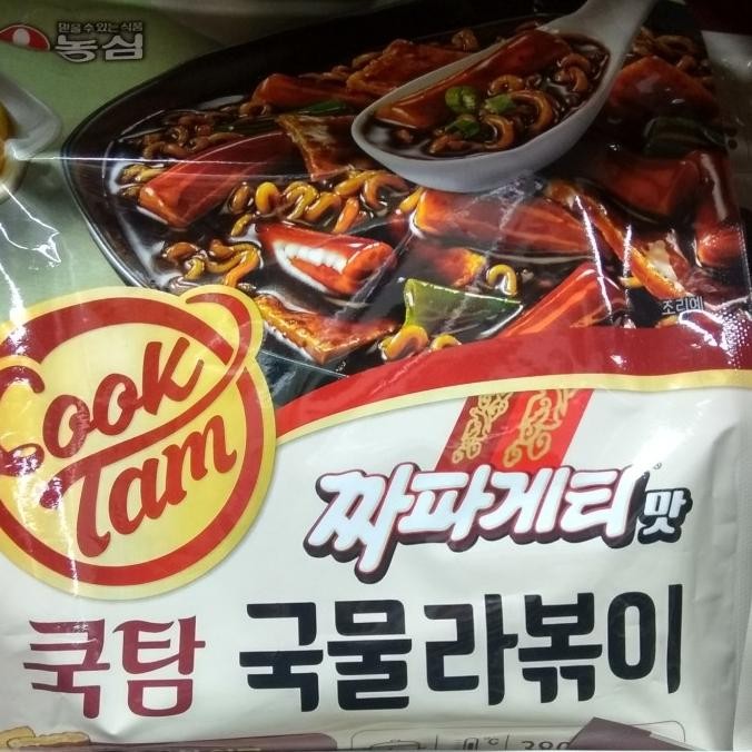 

Terbaru! Nogshim Jjhapageti Stew Toppoki Cook Tam