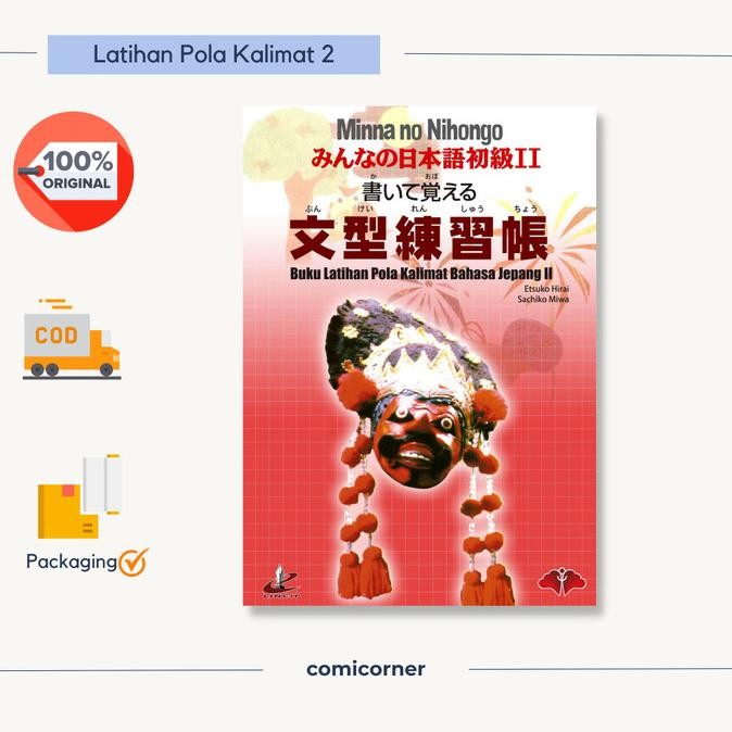 TERBARU Latihan Pola Kalimat 2/Kaite Oboeru Bunkei Renshuco 2 Minna no Nihongo