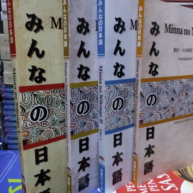 Set 4 Buku Minna no Nihongo I & II - Jepang & Terjemahan