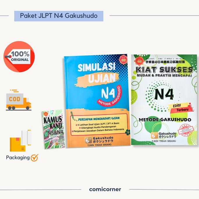 Paket Simulasi Ujian, Kiat Sukses, Kamus Kanji JLPT N4 Gakushudo