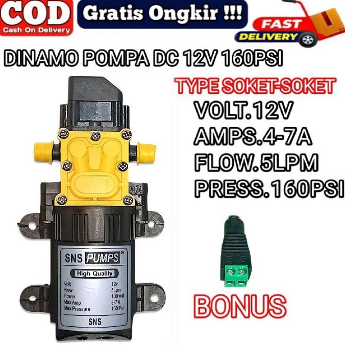 ALAT STEAM POMPA AIR DC 12V 160PSI PAKET LENGKAP CUCI MOTOR / MOBIL SPRAYER GUNTABUNG SABUN ADAPTOR 
