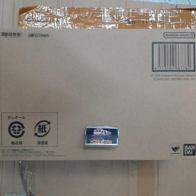 CHOGOKIN MACROSS VF-25S ARMORED MESSIAH VALKYRIE OZMA LEE USE REVIVAL VER FIGURE