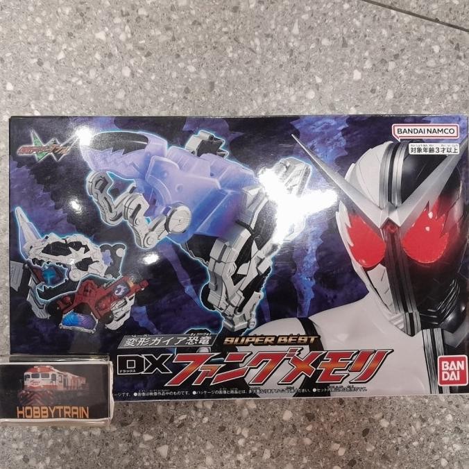 SUPER BEST DX HENSHIN GAIA FANG JOKER MEMORY