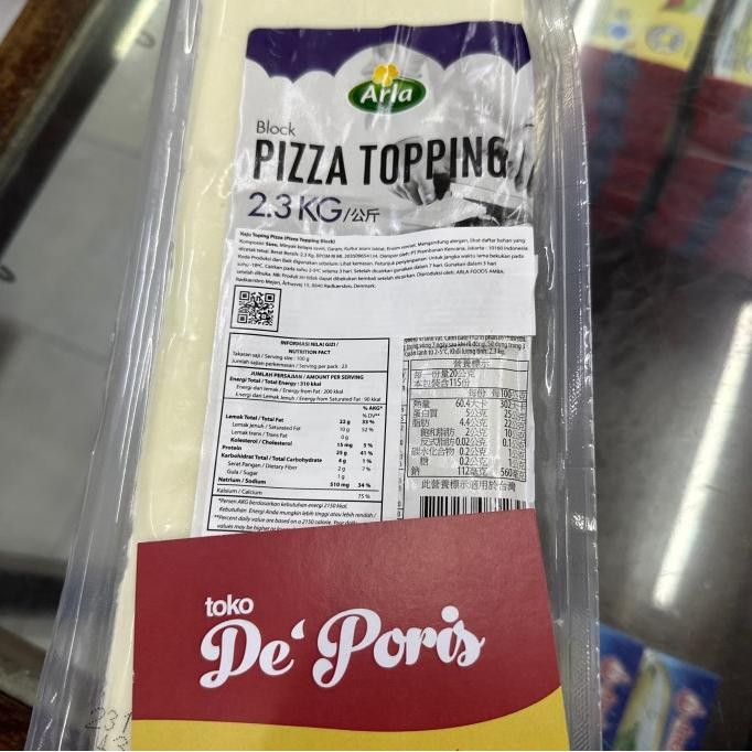 

Sale Mozarella Arla 2.3 Kg