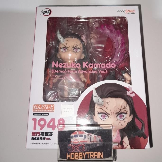 NENDOROID NEZUKO KAMADO DEMON FORM ADVANCING