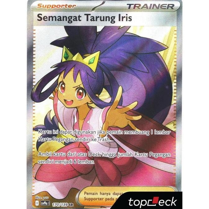 Grosir Semangat Tarung Iris (Sr) - 170/139 - Ikatan Takdir (Sv9S) - Pokemon Tcg Indonesia