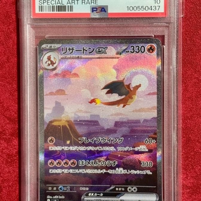 Murah Charizard Sar 151 Jp Psa 10